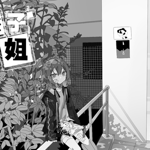 处女小姨妹乱欲小说
