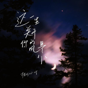 处女小姨妹乱欲小说
